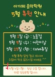 아가페피아노음악학원
