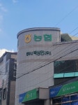 법무사박상재사무소 | 법무사 박상민 사무소