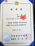 법무사이형재사무소 | 유혁재법무사사무소