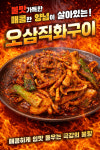 동숙이네