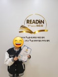 미사르보아점한우리독서논술교습소 | 리드인 독서논술 미사역호반써밋점