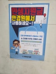공대좋은안경원
