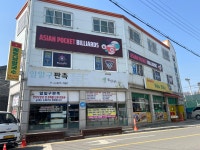 아시안 포켓 당구장