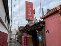 전통순대국밥(화담)