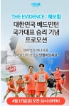 애터미 서수원사랑센타 | 애터미 울산사랑나눔센타