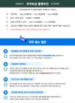 더나은테크