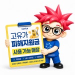 다비치안경 대구동성로점