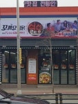 꼬끼요찜닭 영주점