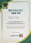 이동희소아청소년과의원