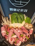평화로운집 세종도담점