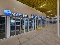 법인합명회사보물섬우리밀 | 보물섬해녀언니 영어조합법인