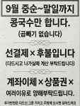 콩집