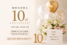원바디 퍼스널트레이닝 스튜디오 2호점