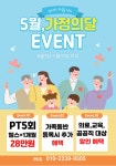 엔티짐 용인동백점