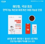 애터미 서수원사랑센타 | 애터미 울산사랑나눔센타