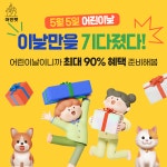 광주 강아지분양 고양이분양 어반펫 광주본점