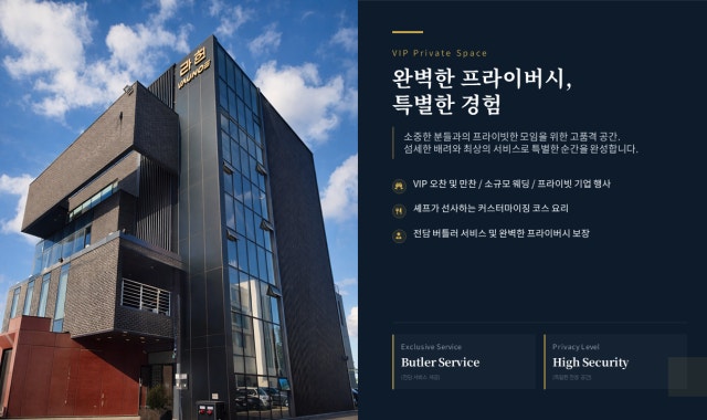 더 컨벤션 제주 사진 1