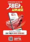 롯데마트 사하점