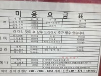 제이픽헤어(J PICK HAIR) | 제이헤어샵