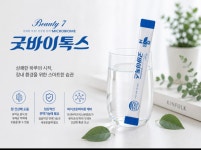 케이비엠글로벌