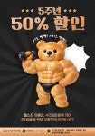 로그짐&PT 잠실역점
