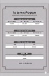 라테니스