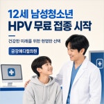 금강메디컬의원