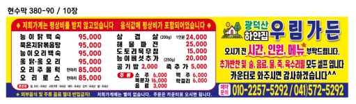 우림가든