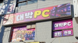 청지기획