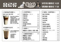 카페 독스타