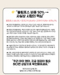 엠베스트SE학원 진주혁신점
