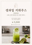 카페1분구미점 | 우리카페 구미선산점