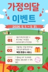 고반식당 안산고잔점