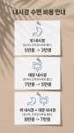 성북탑내과의원