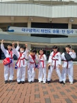 계명대 독수리태권도
