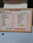육해공식당