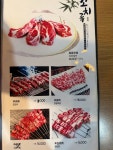 빈이네양꼬치