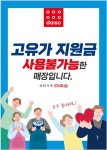 다이소 병방시장점