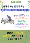 라미한의원