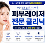 윤결의원
