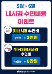 성산위편한내과의원