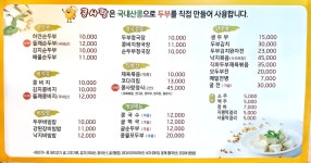 콩사랑