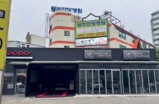 도도세차장 봉선점