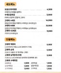 고래사어묵 다대포점