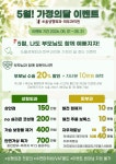 쏘울성형외과의원 의정부점