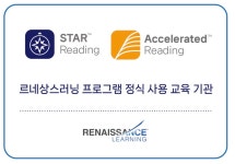 생각이자라는영어