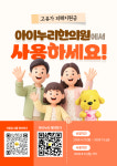 아이누리한의원 광명점