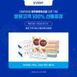 다비치안경 경주용황초교점