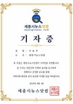 다복공인중개사사무소