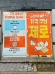청라안경공장
